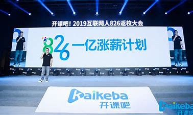 裁員30%！融資超10億，燒不動了